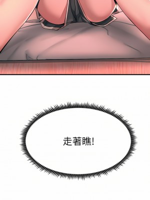 觸電大師 24-25話_24_52