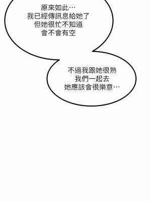 觸電大師 24-25話_25_22