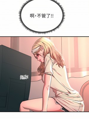 觸電大師 24-25話_25_02