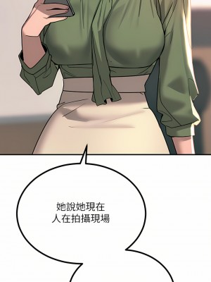 觸電大師 24-25話_25_33