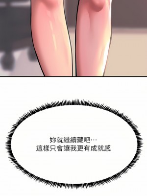 觸電大師 24-25話_25_53