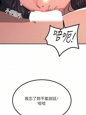 觸電大師 24-25話_24_16