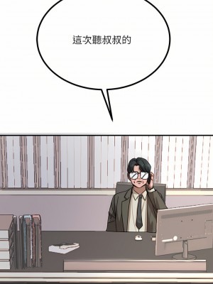 觸電大師 24-25話_24_45