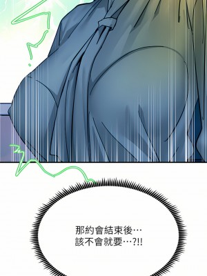 觸電大師 24-25話_25_15