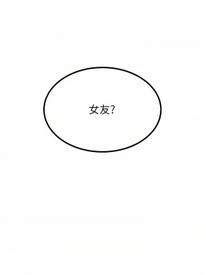 觸電大師 24-25話_24_27