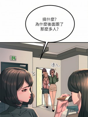 觸電大師 24-25話_25_38