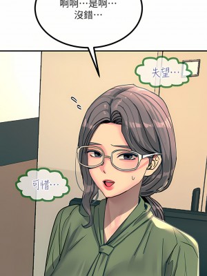 觸電大師 24-25話_25_19