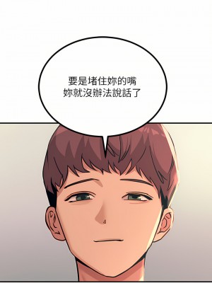 觸電大師 24-25話_24_21