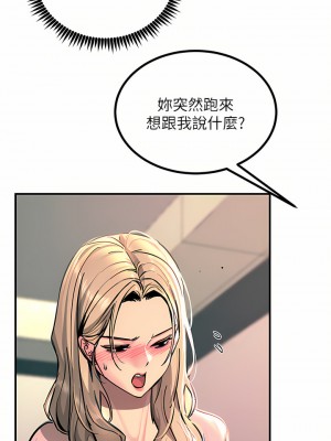 觸電大師 24-25話_25_27