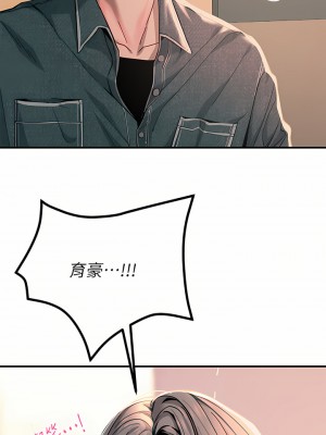 觸電大師 24-25話_25_11