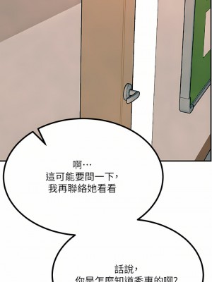 觸電大師 24-25話_25_20