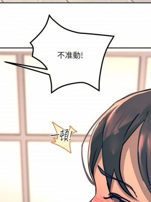 觸電大師 24-25話_24_05