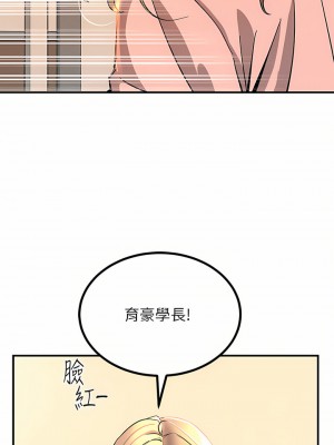 觸電大師 24-25話_25_24