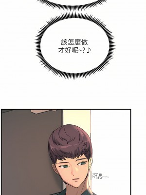 觸電大師 24-25話_25_42