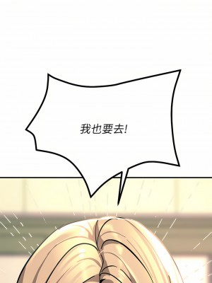 觸電大師 24-25話_25_34