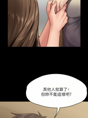 傀儡 253話_253_25