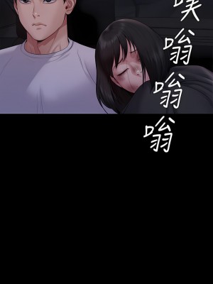 傀儡 253話_253_48