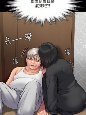 傀儡 253話_253_23