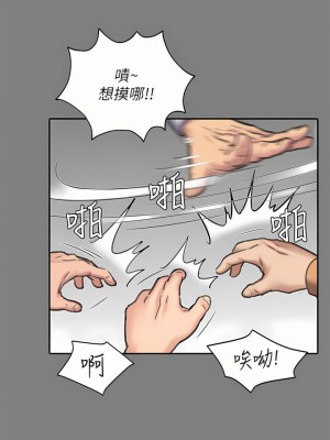 傀儡 253話_253_15