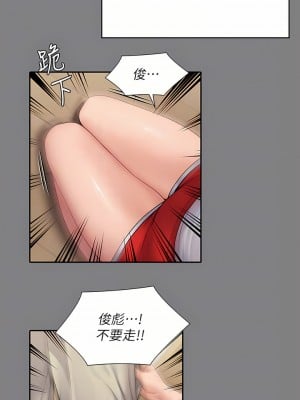 傀儡 253話_253_18