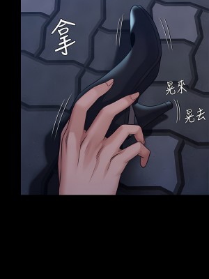 傀儡 253話_253_53