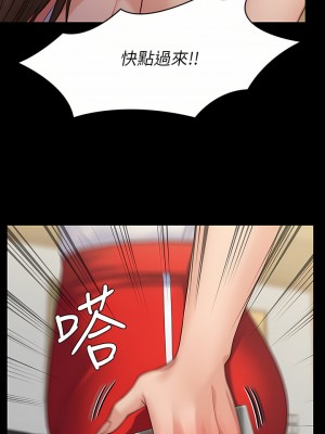 傀儡 253話_253_35