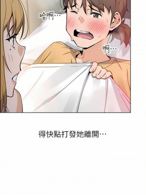 賣豆腐的母女們 40-41話_41_33