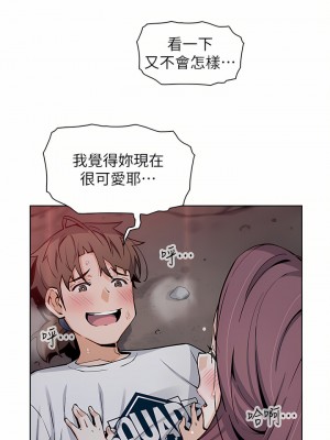 賣豆腐的母女們 40-41話_40_19