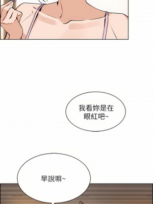 賣豆腐的母女們 40-41話_41_19