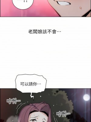 賣豆腐的母女們 40-41話_40_01