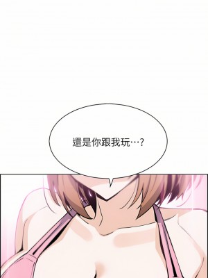 賣豆腐的母女們 40-41話_40_38