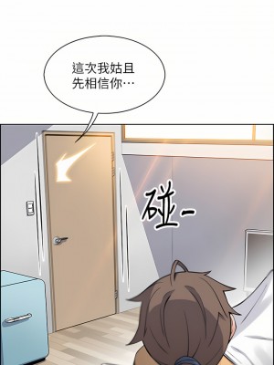 賣豆腐的母女們 40-41話_41_35