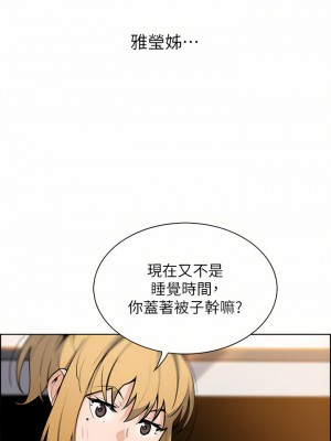 賣豆腐的母女們 40-41話_41_25