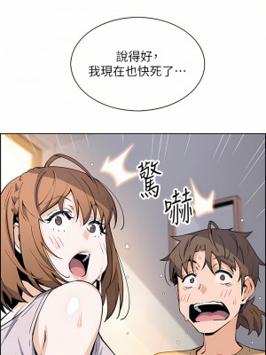 賣豆腐的母女們 40-41話_41_38