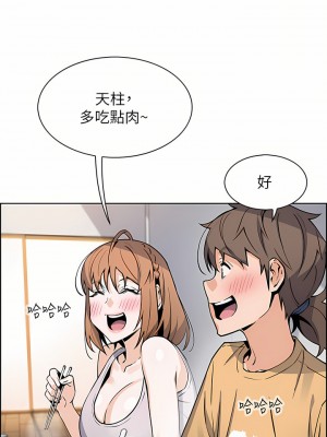 賣豆腐的母女們 40-41話_41_17