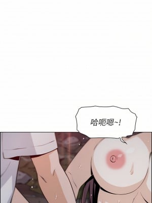 賣豆腐的母女們 40-41話_40_05