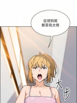 賣豆腐的母女們 40-41話_41_22