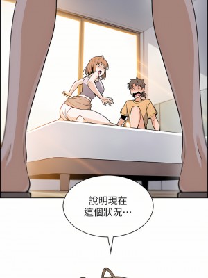 賣豆腐的母女們 40-41話_41_39