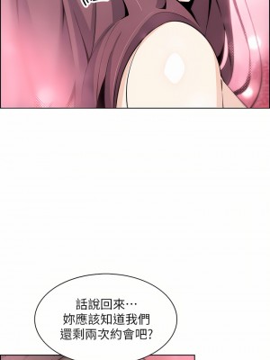 賣豆腐的母女們 40-41話_40_28