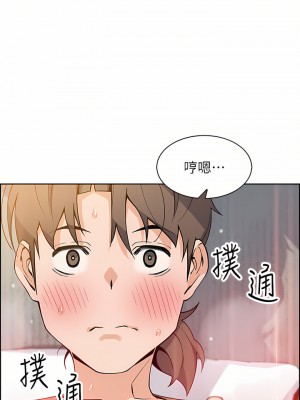 賣豆腐的母女們 40-41話_41_34