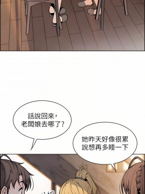 賣豆腐的母女們 40-41話_41_16