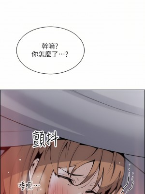 賣豆腐的母女們 40-41話_41_27