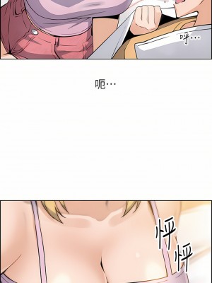 賣豆腐的母女們 40-41話_41_31