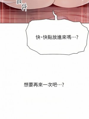 賣豆腐的母女們 40-41話_40_02