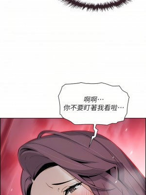 賣豆腐的母女們 40-41話_40_18