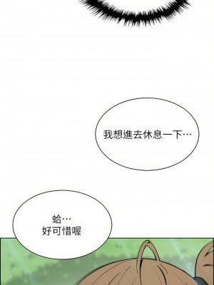 賣豆腐的母女們 40-41話_40_36