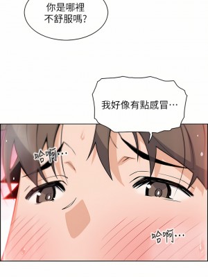 賣豆腐的母女們 40-41話_41_28