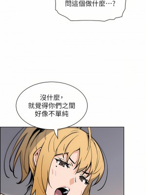 賣豆腐的母女們 40-41話_41_24