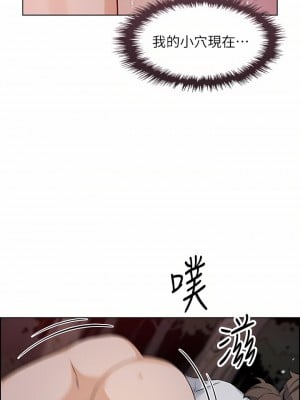 賣豆腐的母女們 40-41話_40_11