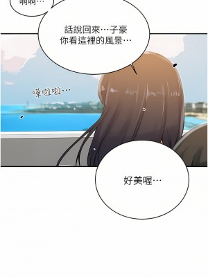 秘密教學 158-159話_159_17